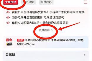 必威电竞最新消息新闻截图4